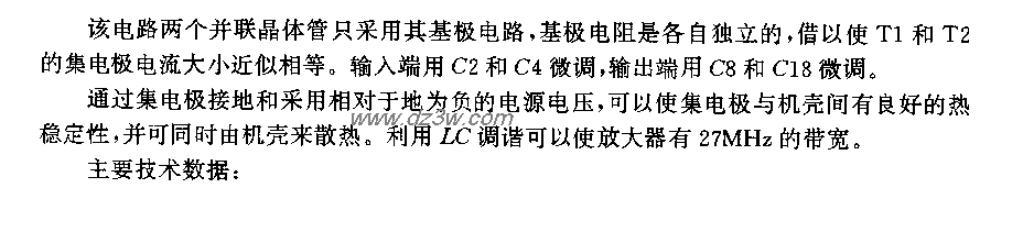 30MHZ天线放大器电路电路图