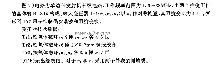 100w[包络线降值功率)宽电路图