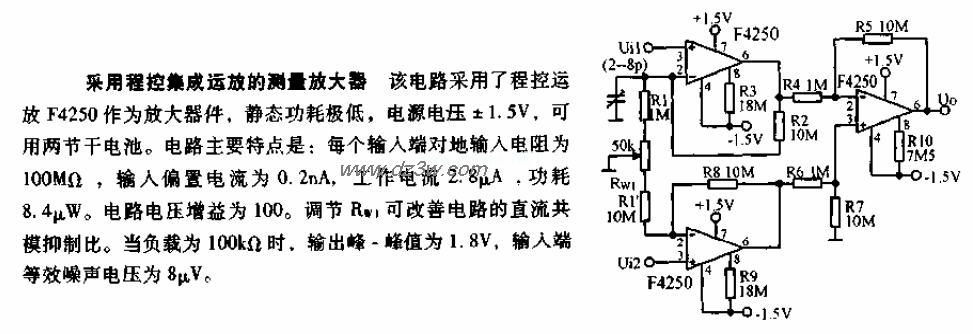 用F4250程控集成运放的测电路图