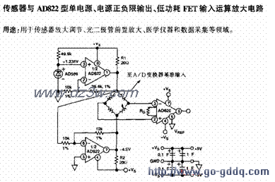 用AD822的传感器桥驱动放电路图