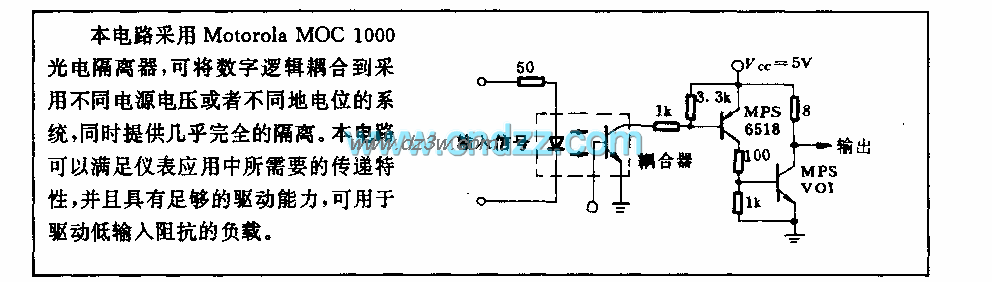 脉冲放大电路电路图