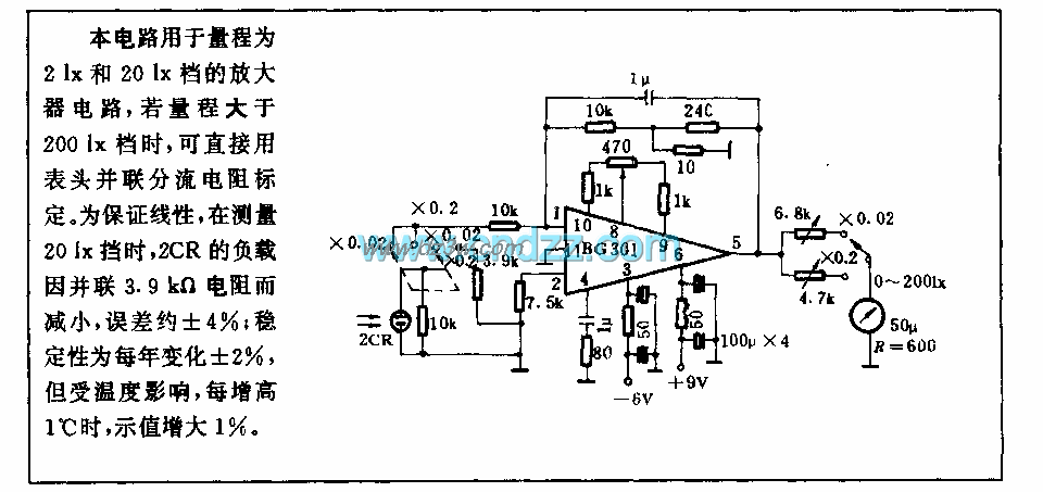 低照度放大电路电路图