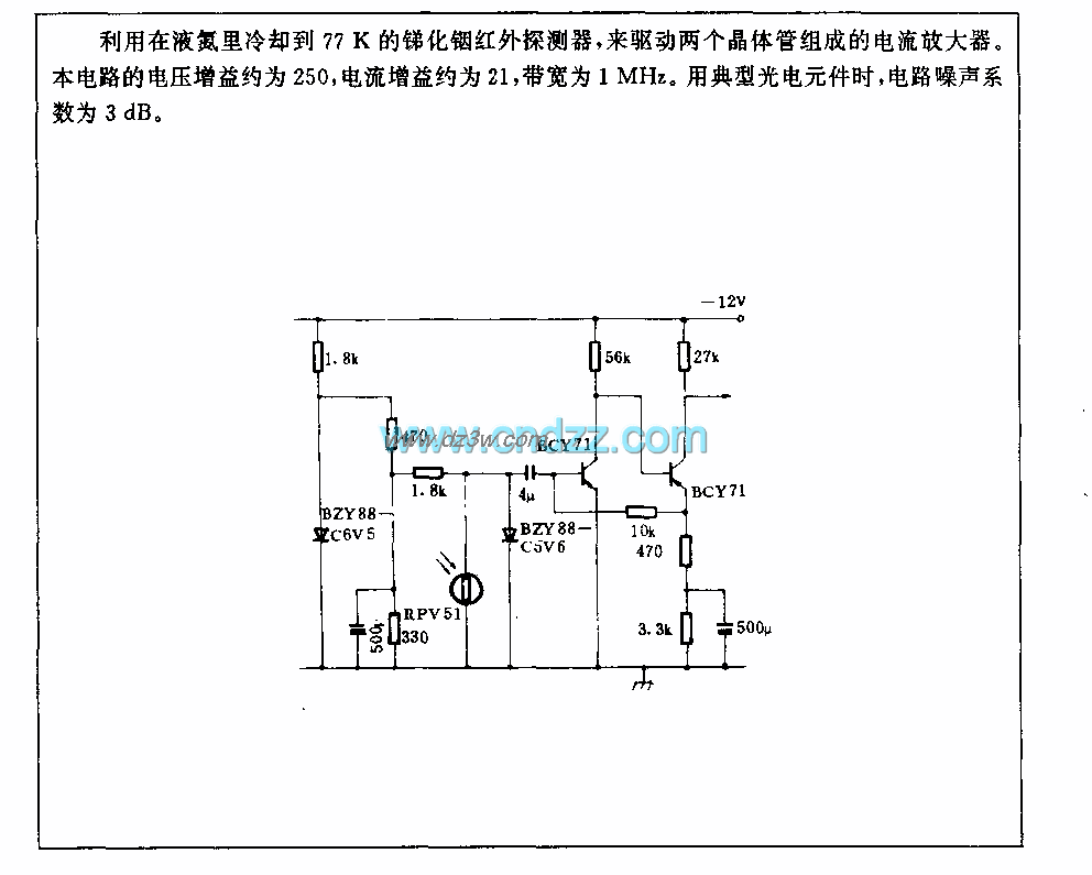 红外探测器放大电路电路图