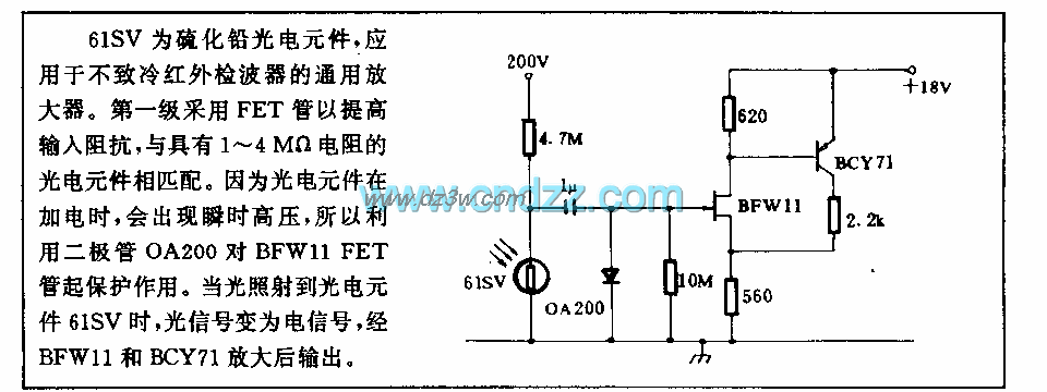 硫化铅光电元件的放大电电路图