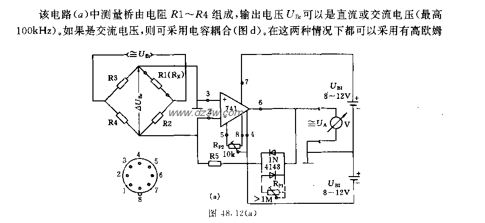 测量桥放大器电路电路图