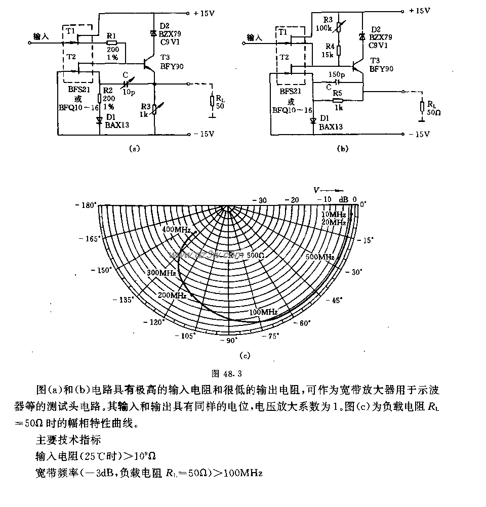 具有高输入电阻的前置放电路图
