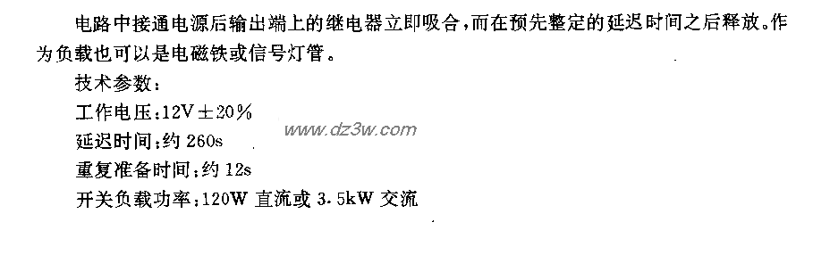 采用运算放大器的延时电电路图