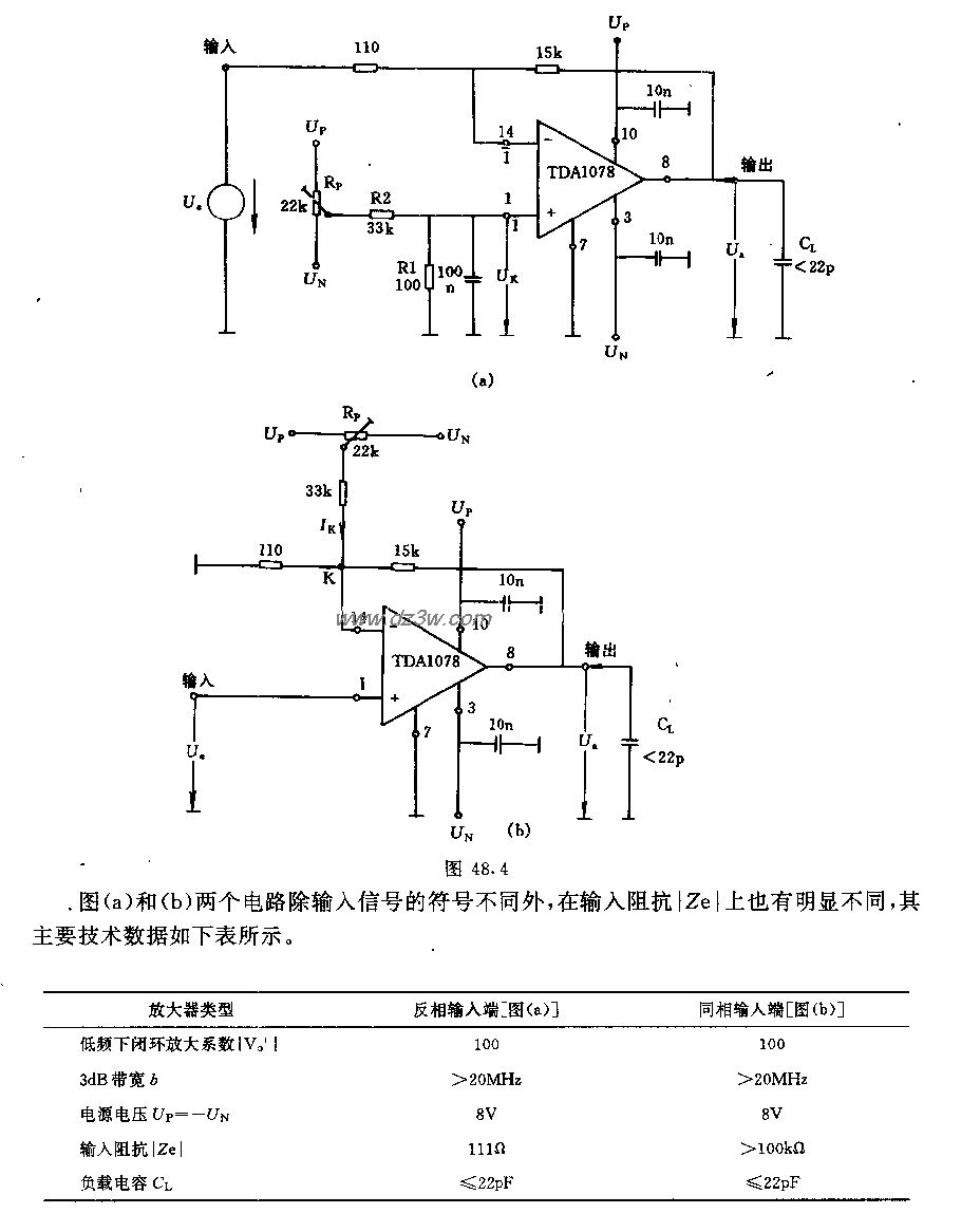 转换速度为600v/us的宽带电路图