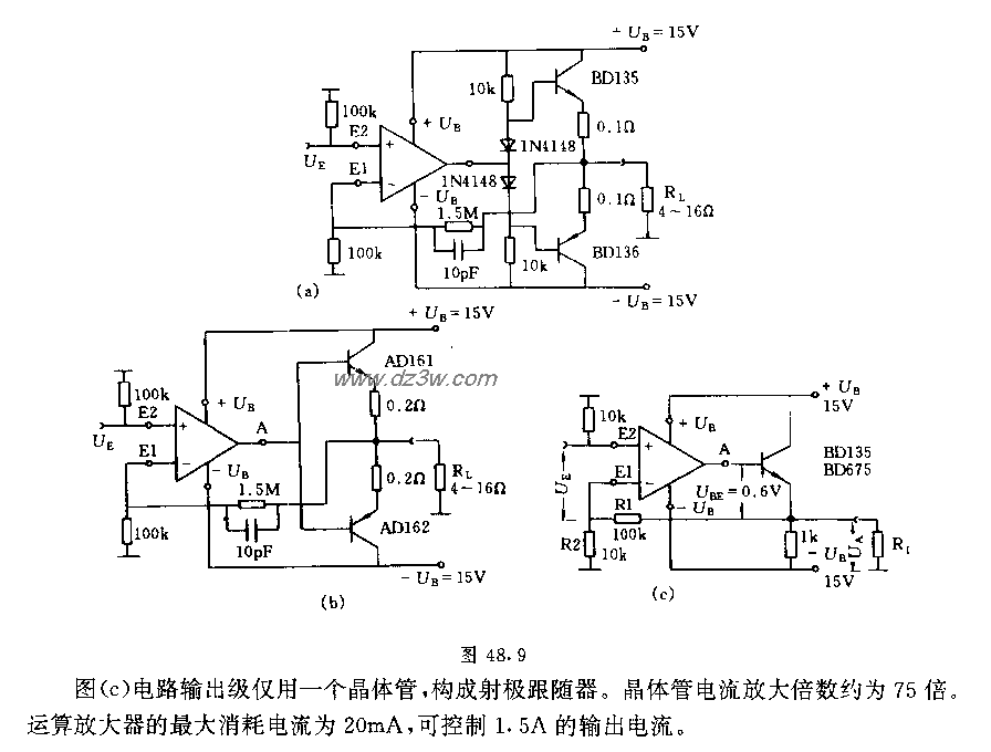 具右大轴小电流的放大电电路图
