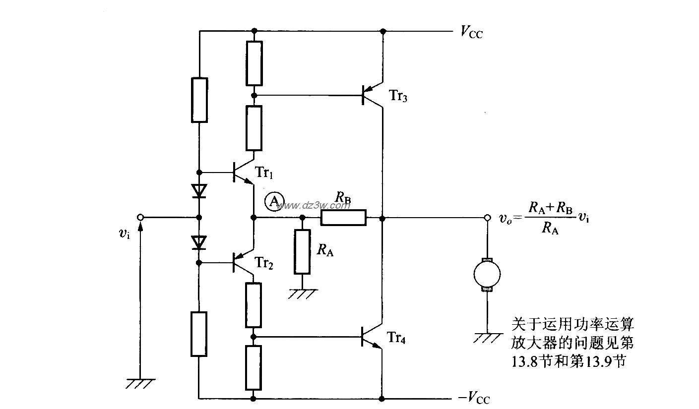 使用NPN和PNP的均衡型直电路图
