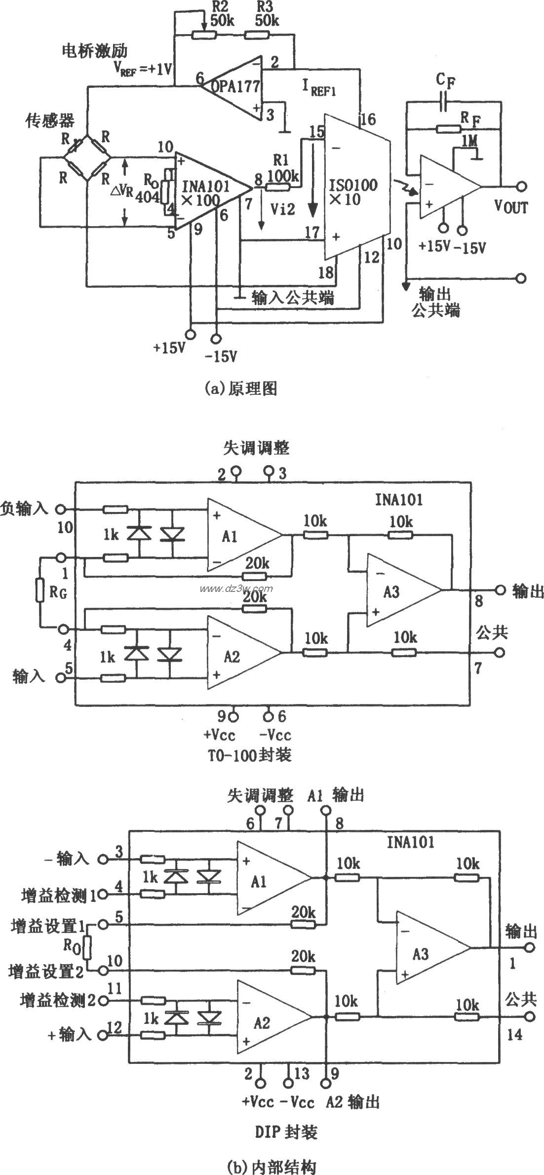 ISO101构成的精密电桥隔电路图