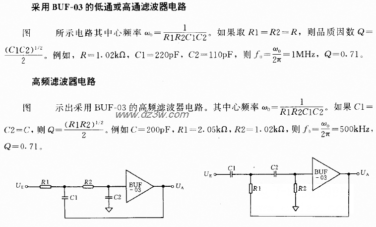 采用BUF-03的低通或高通电路图