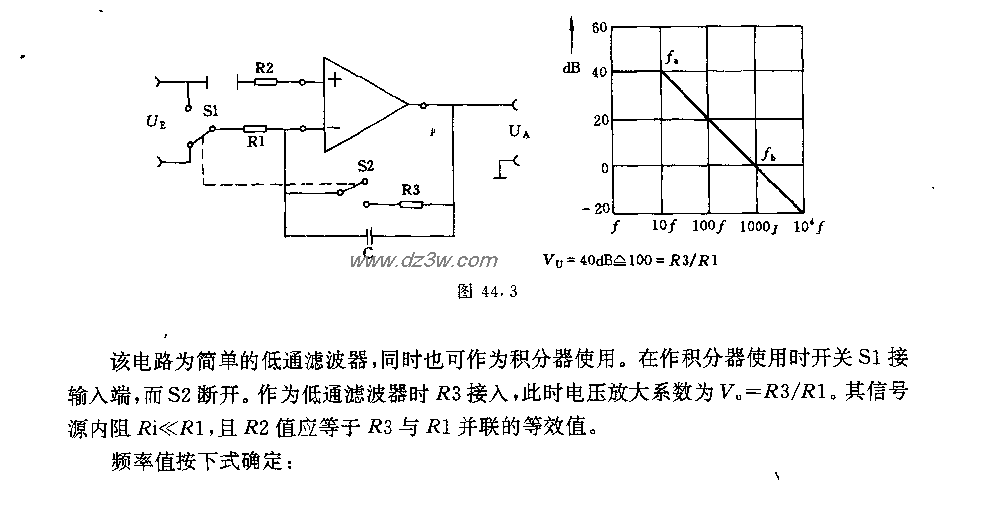 低通滤波器(积分器)电路电路图