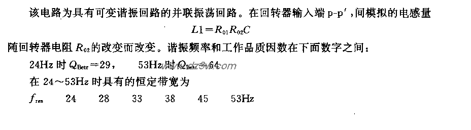 具有恒带宽的可变滤波器电路图