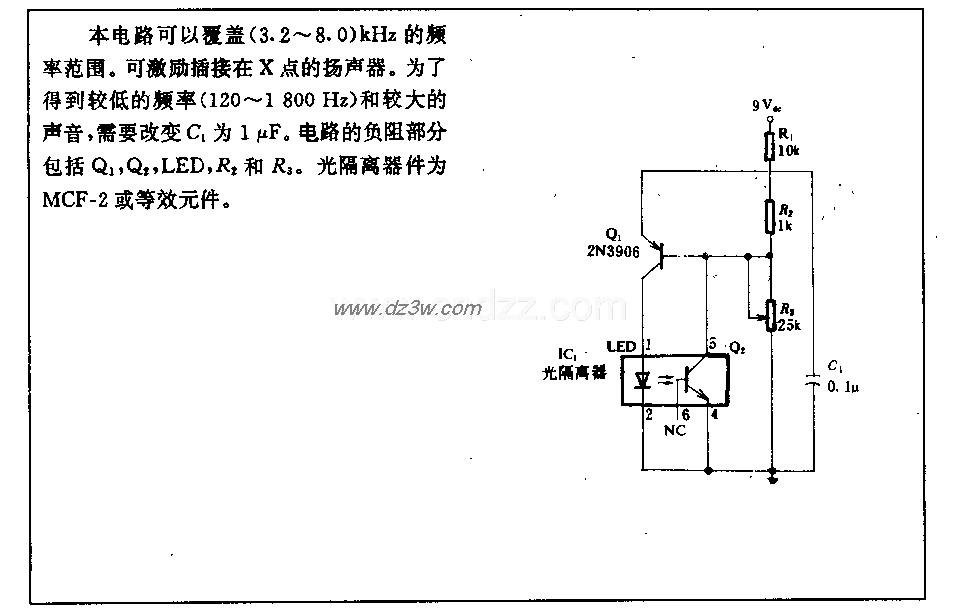 负阻发光二极管振荡电路电路图