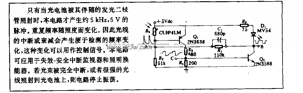 5kHs光电池振荡电路电路图