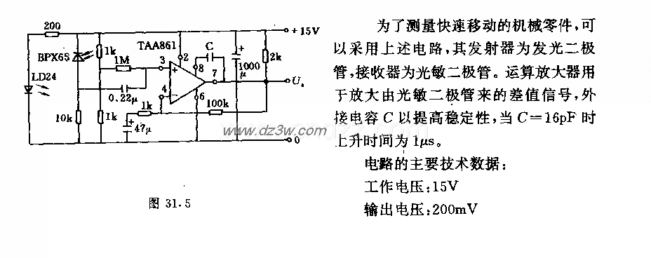 快速光栅电路电路图