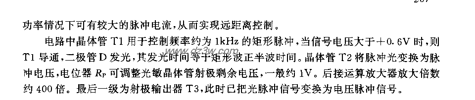 脉冲控制光栅电路电路图