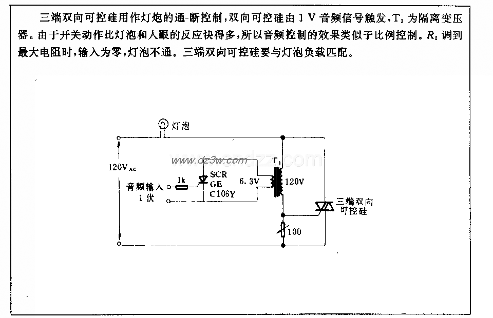 灯光音频控触电路电路图