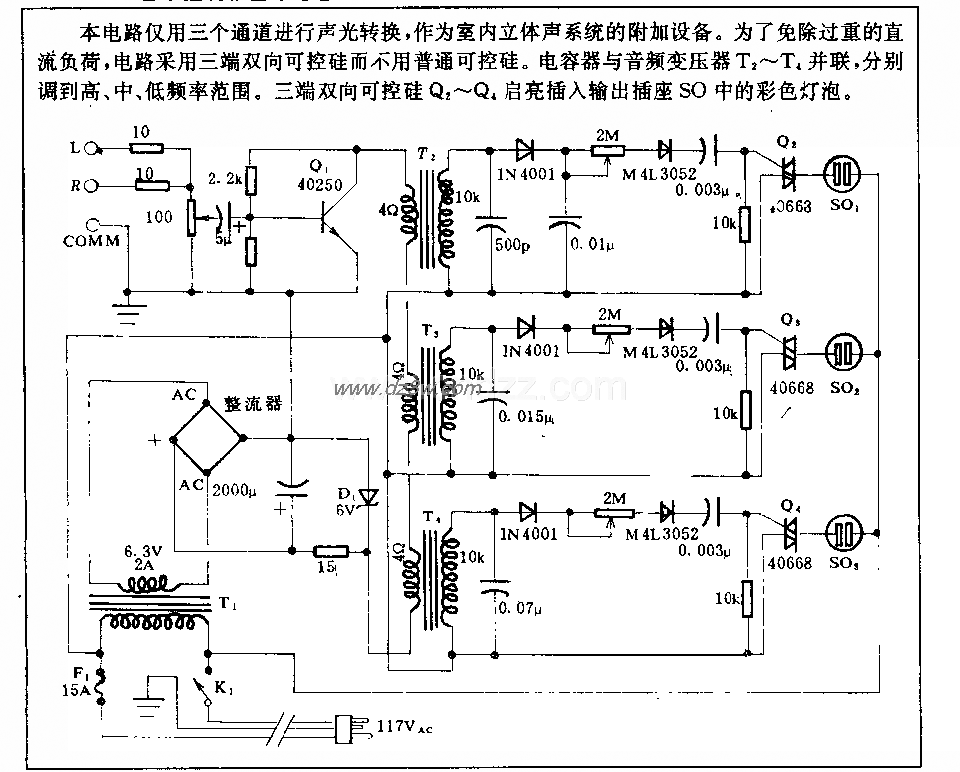 音乐控制彩色灯光电路电路图