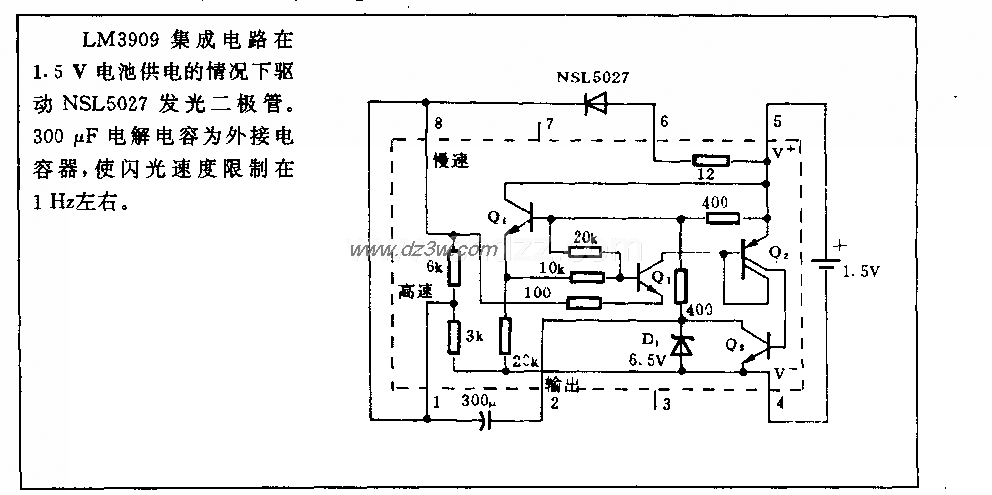 1．5v发光二极管闪光电路电路图