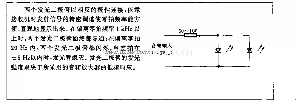 发光二板管零拍且示电路电路图