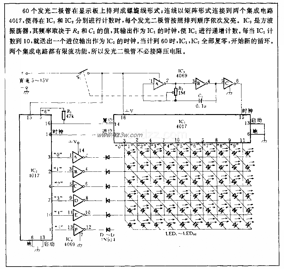 60个发光二极管组成的催电路图