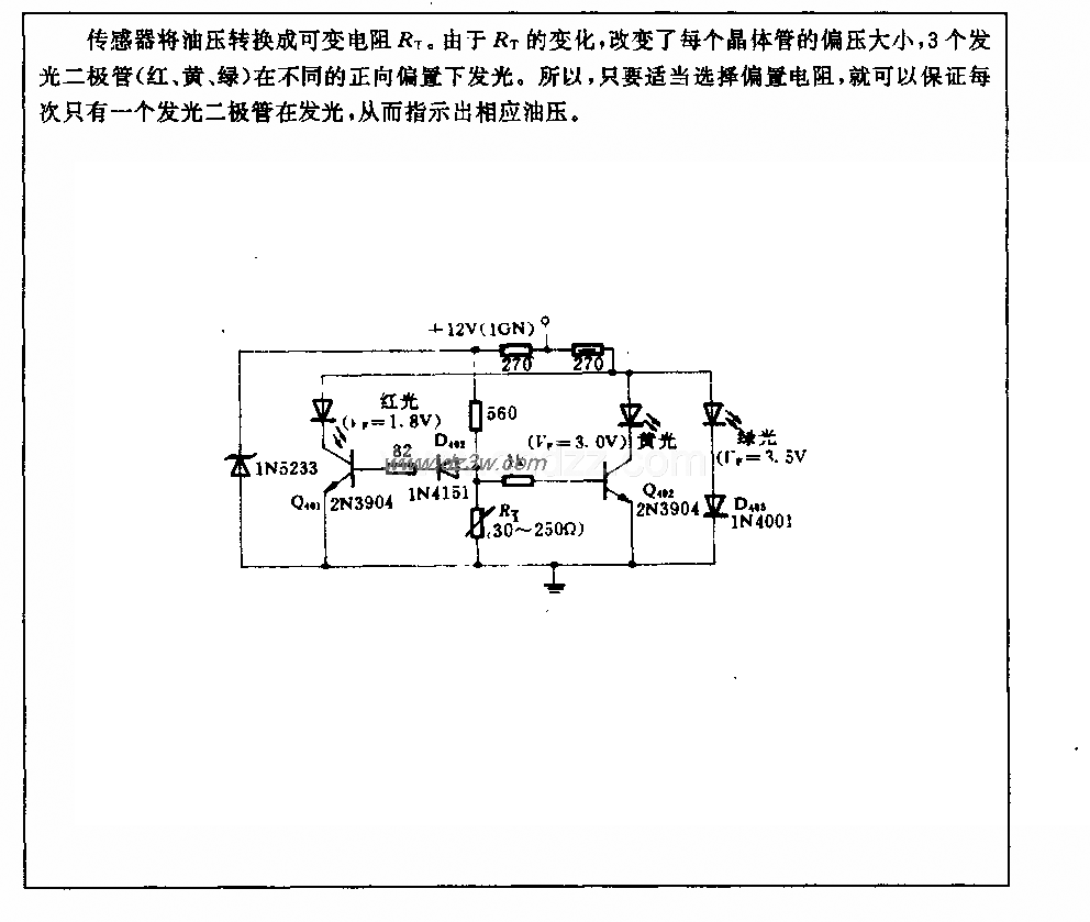 油压显示电路电路图