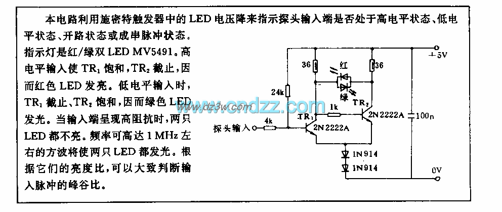 TTL状态探头电路电路图