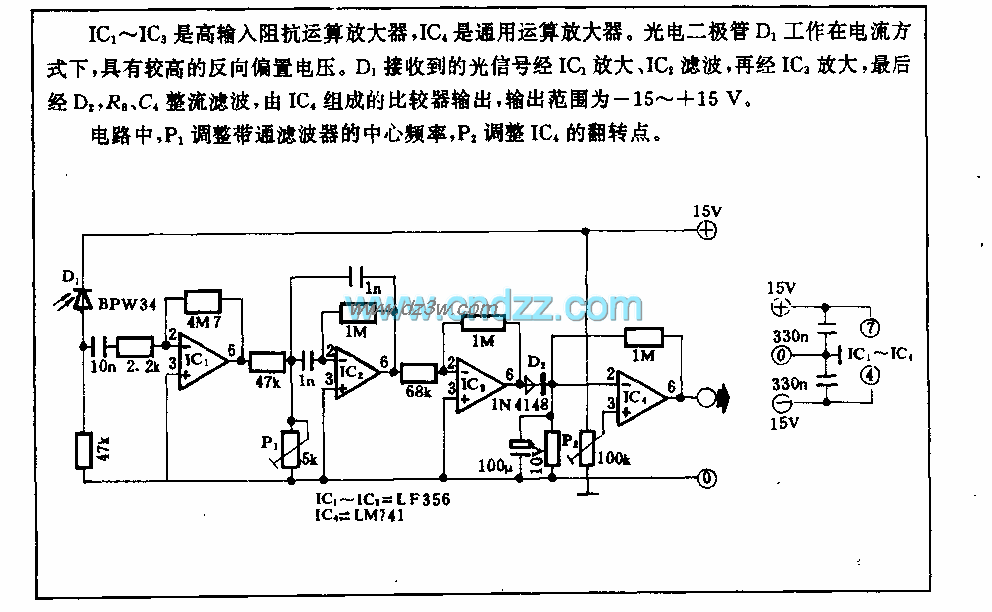 光脉冲接收电路电路图