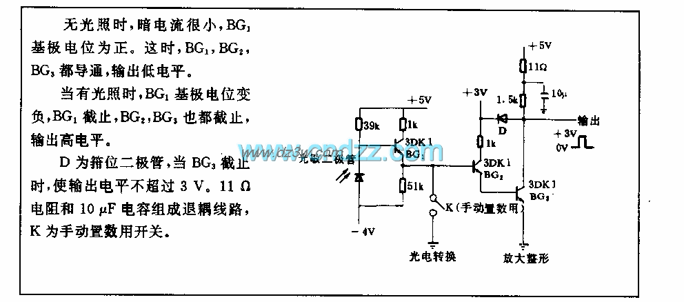 用于Kxz—213数控铁床的电路图