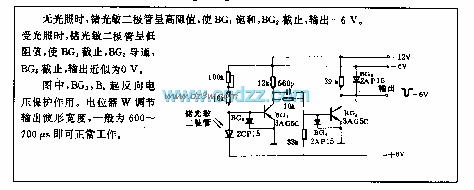 计算机用光电输人机的光电路图
