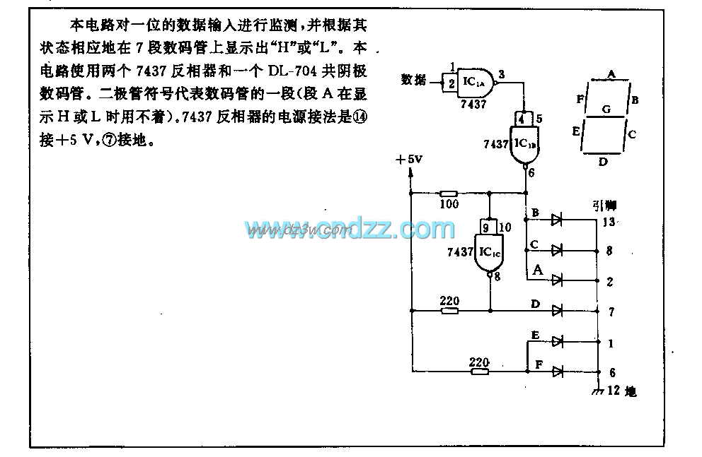 输入状态指示电路电路图