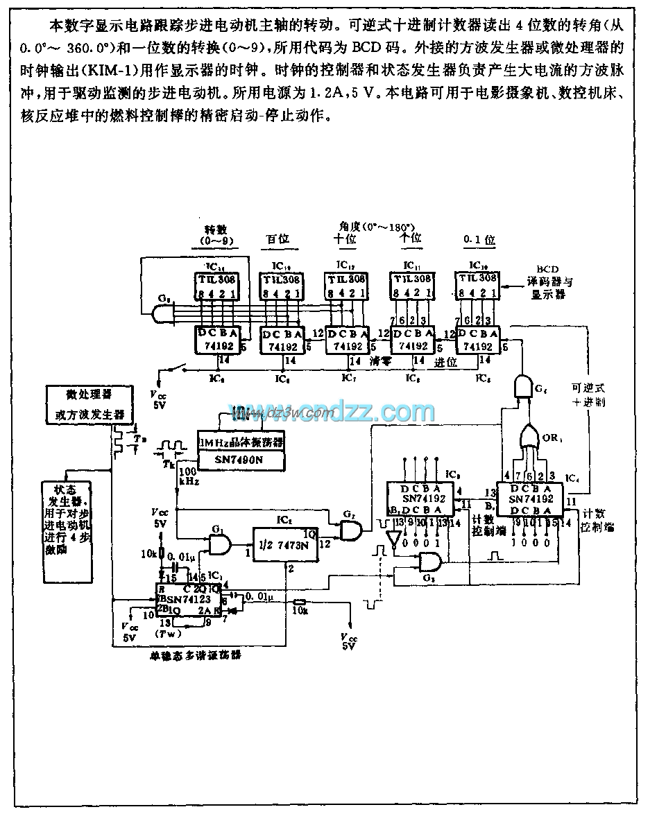 电动机步进角的显示电路电路图