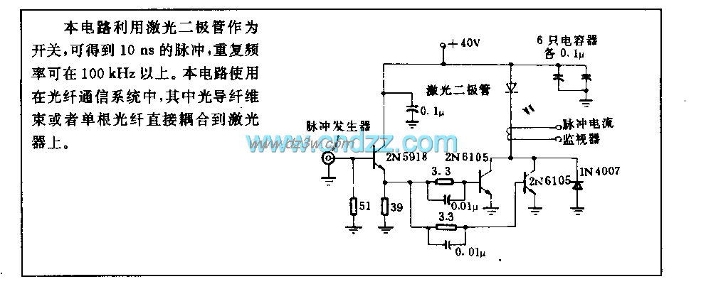 激光二极管信号源电路电路图