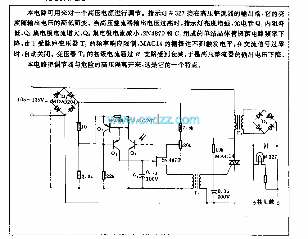 光电调节电路电路图
