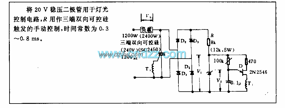 1.2kw单结晶体管三端双向电路图