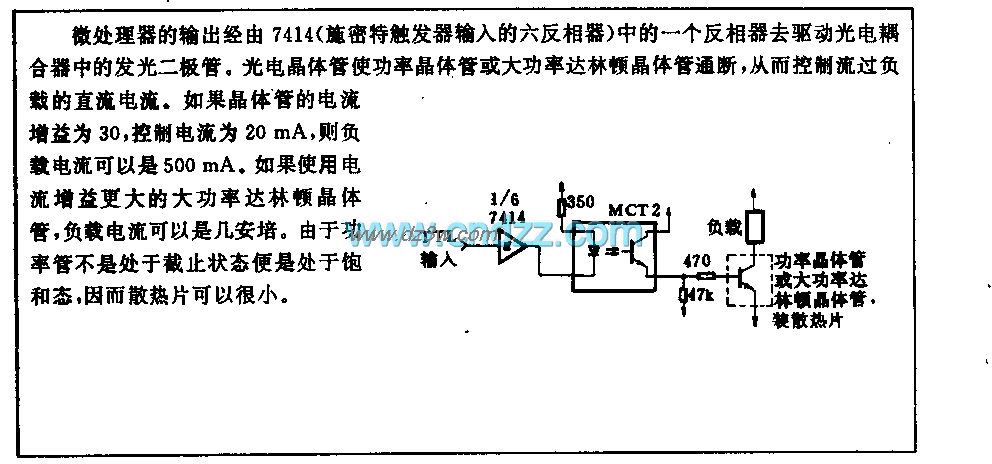 用TTL／O控制直流负载的电路图