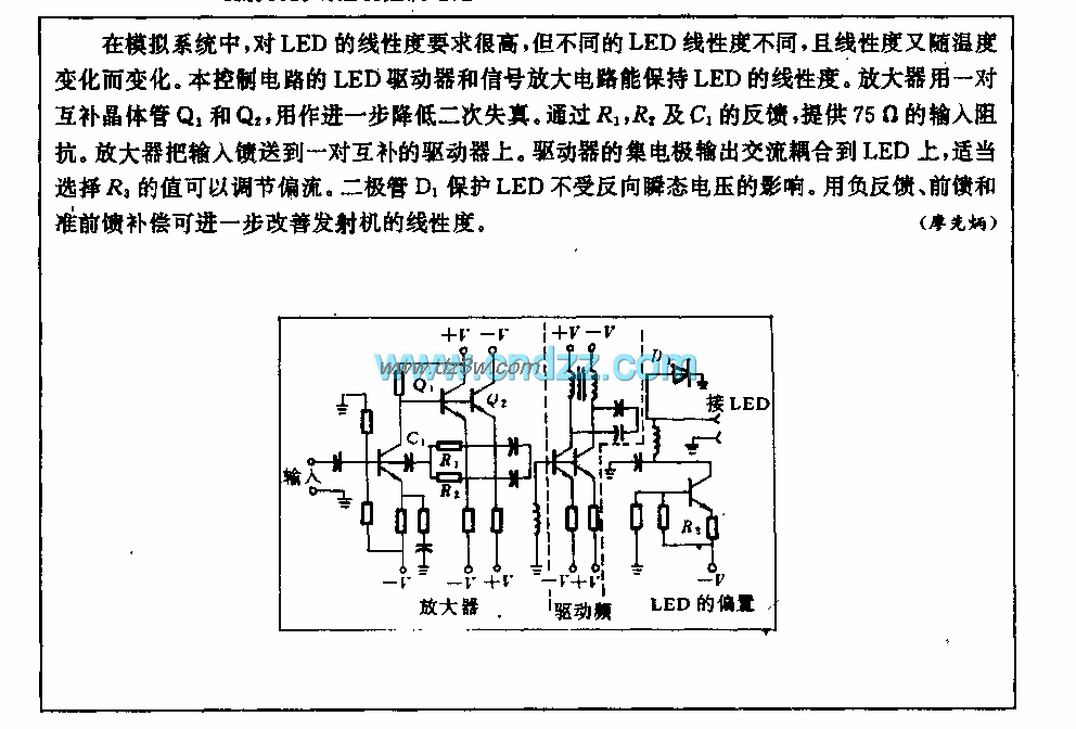 LED发射机的线性度控制电电路图