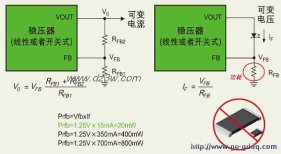LED恒流驱动电路电路图