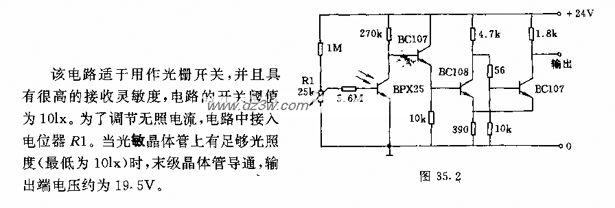 灵敏的光电继电器电路电路图