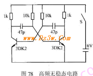 高频无稳态(自激振荡器)电路图