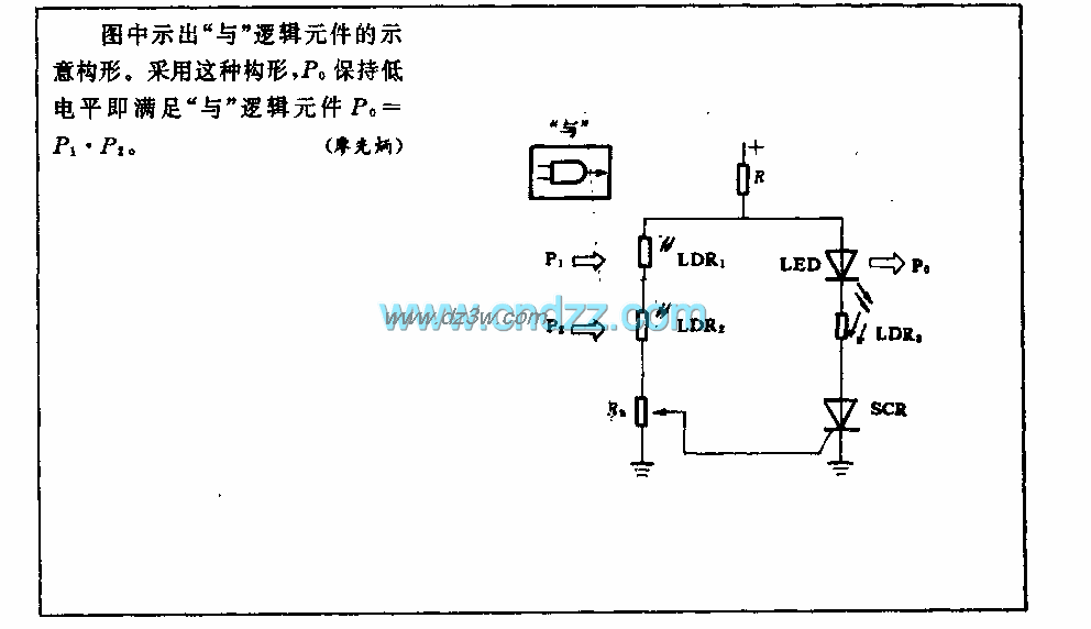 “与”逻辑元件构形电路电路图