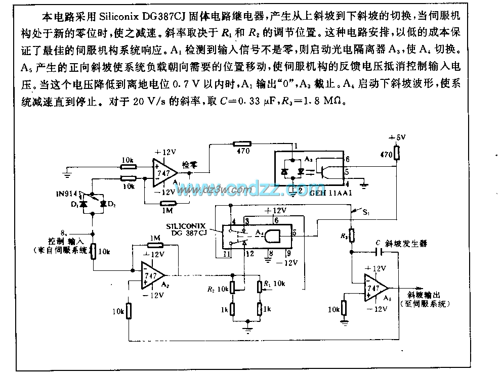 上／下斜坡控制电路电路图
