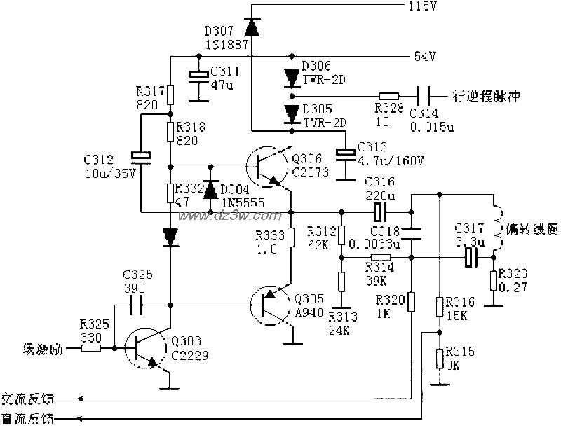场输出电路:OTL分立电路图