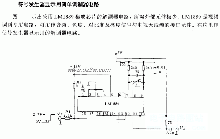 符号发生器显示用简单调电路图