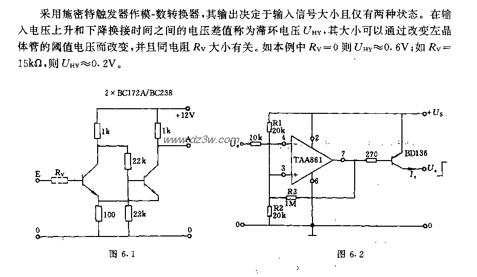 典型的施密特触发器电路电路图