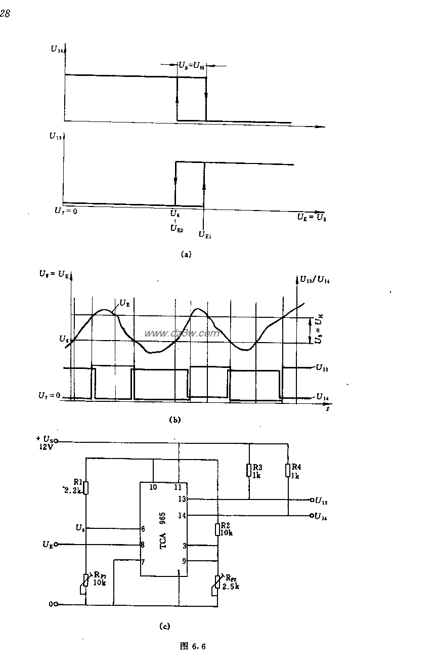 带有反相和同相输出的施电路图