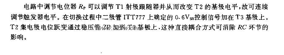 快速施密特触发器电路电路图