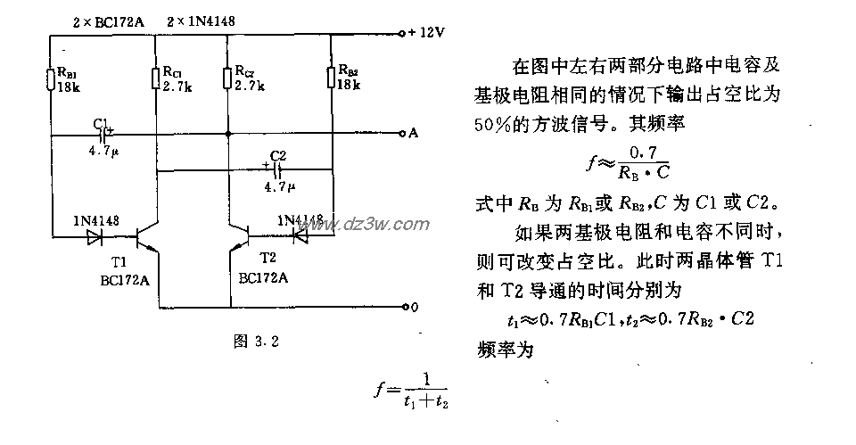 无稳态电路电路图